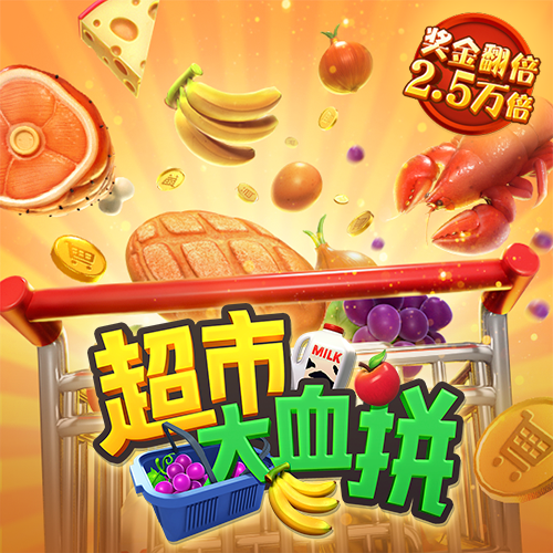 新澳门正版澳门传真