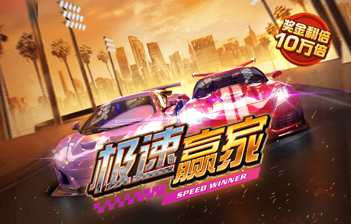 亚体育平台app下载