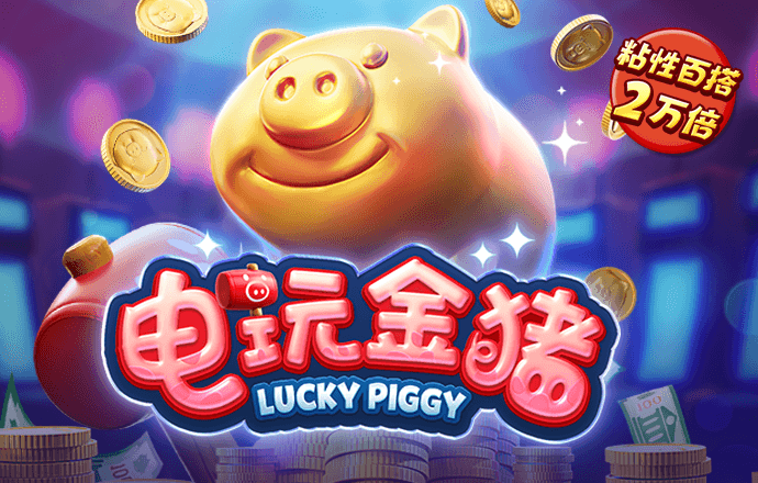 6686体育官方版app下载