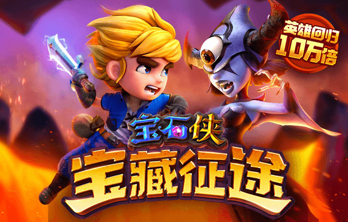 澳门金牛版42260cmapp下载安装