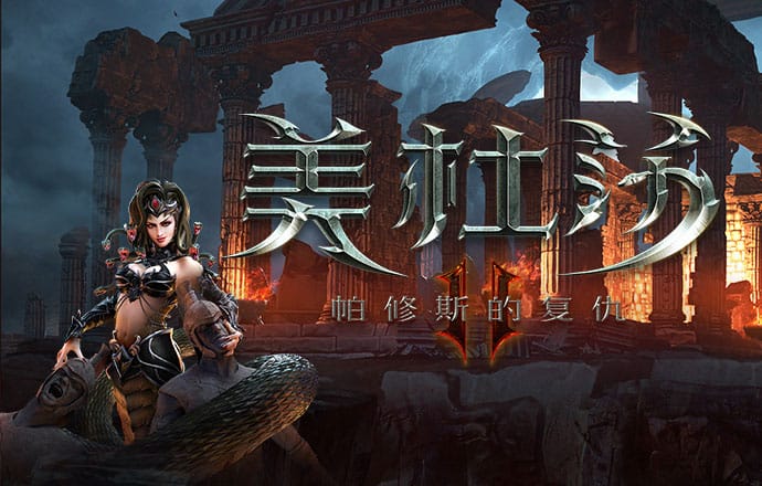 三号娱乐。