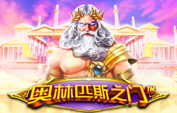 爱游戏app网页