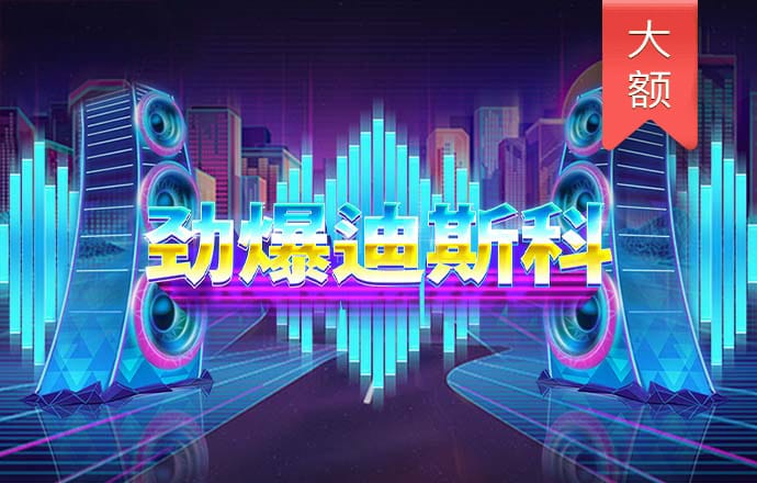球王会网页登录入口