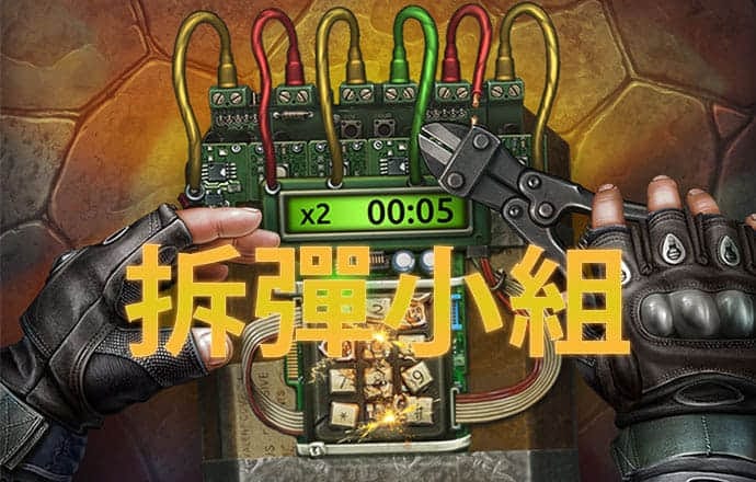 易游体育